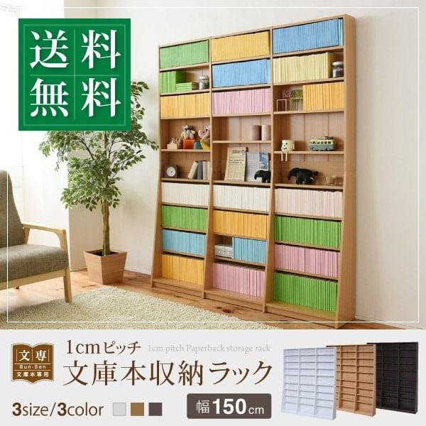 1cmsb` ɖ{[bN 150 ^ Ch ubNVFt  180 ؐ e ֎[ 700ȏ