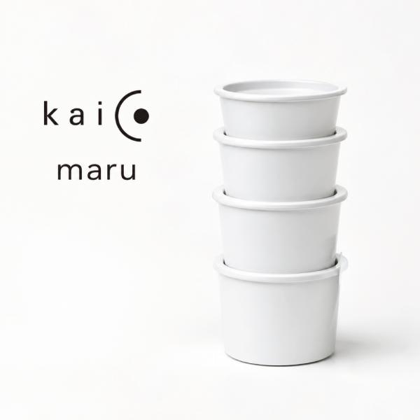 kaico スタッキングキャニスター maru カイコ HNM