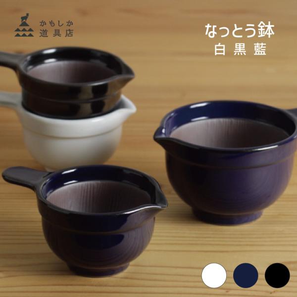 かもしか道具店 なっとうバチ HNM