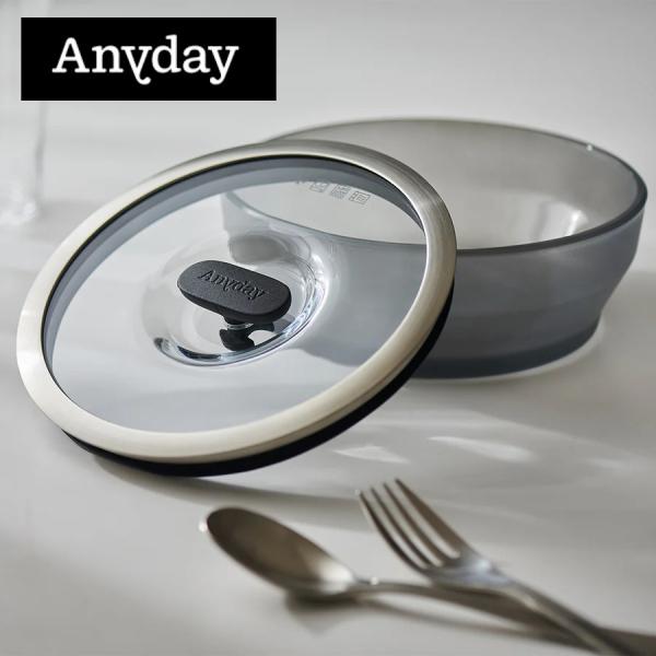 MEYER（マイヤー） エニディ Anyday 18cm 浅型ディッシュ 簡単に電子