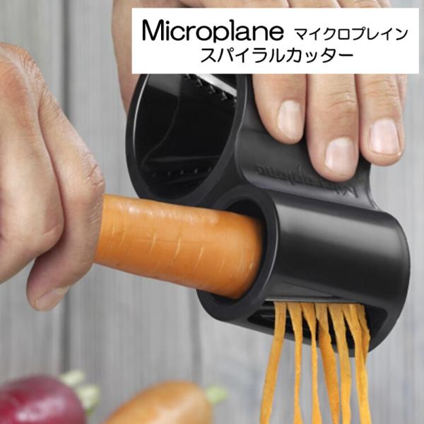 マイクロプレイン スパイラルカッター MP-31 HNM HNM