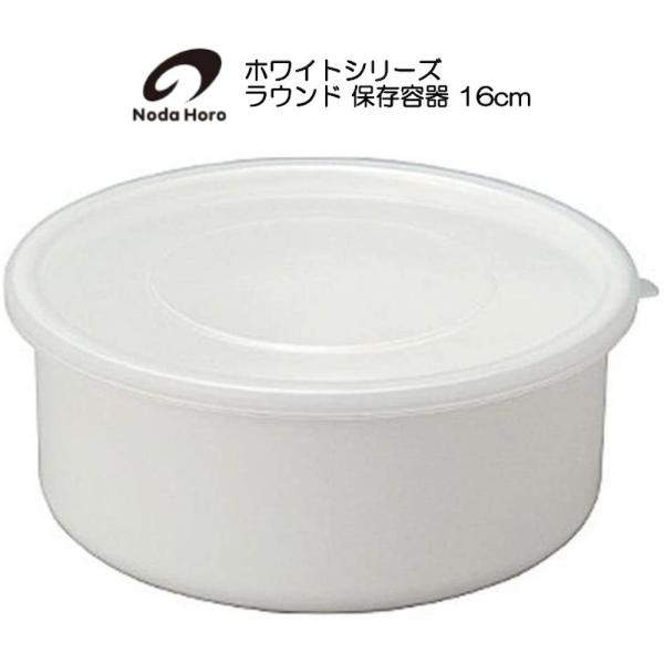 c Eh zCgV[Y  ۑe 16cm RD-16