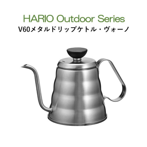  HARIO V60^hbvPgEH[m HARIO Outdoor Series nIAEghAV[Y HNM