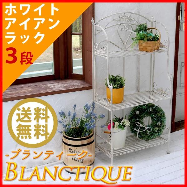 ueB[N zCgACAbN 3i SPL-6620WHT