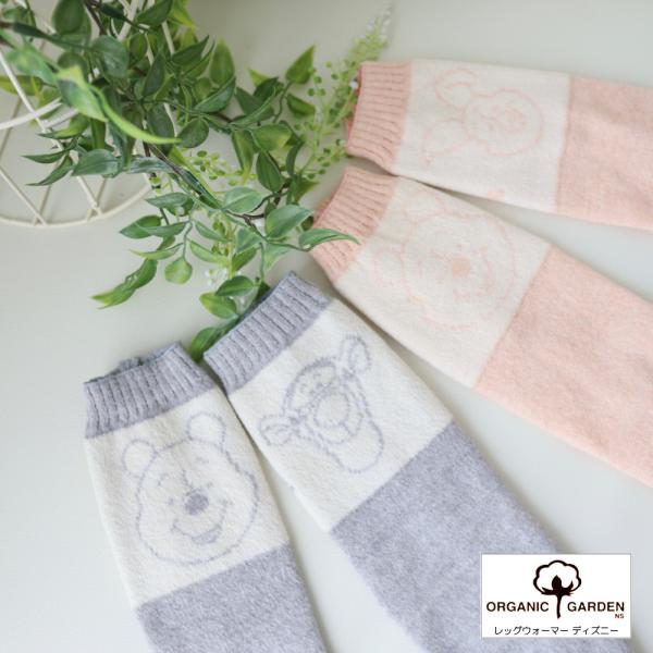 ベビー オーガニック コットン 外出 出産祝い　