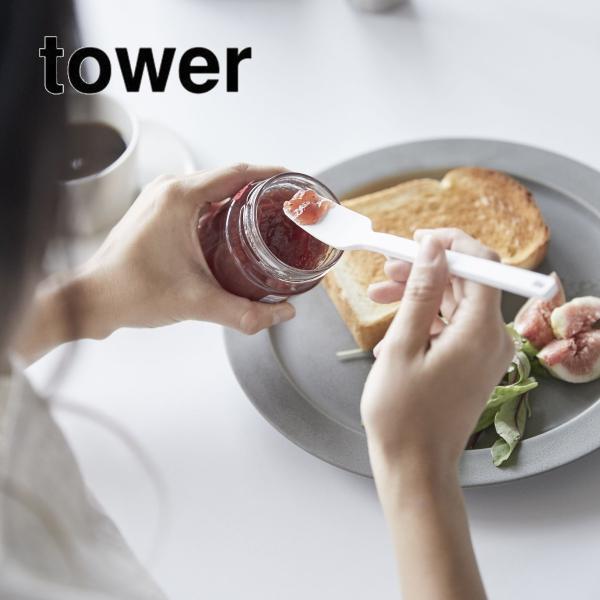 tower シリコーンスプーン タワー ホワイト ブラック 山崎実業