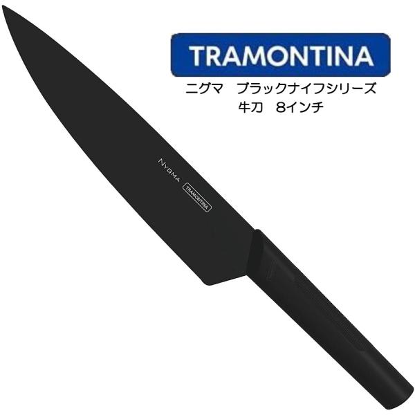 TORAMONTINA jO}ubNiCtV[Y O 7C` NYGMA BLACK KNIFE geB[i