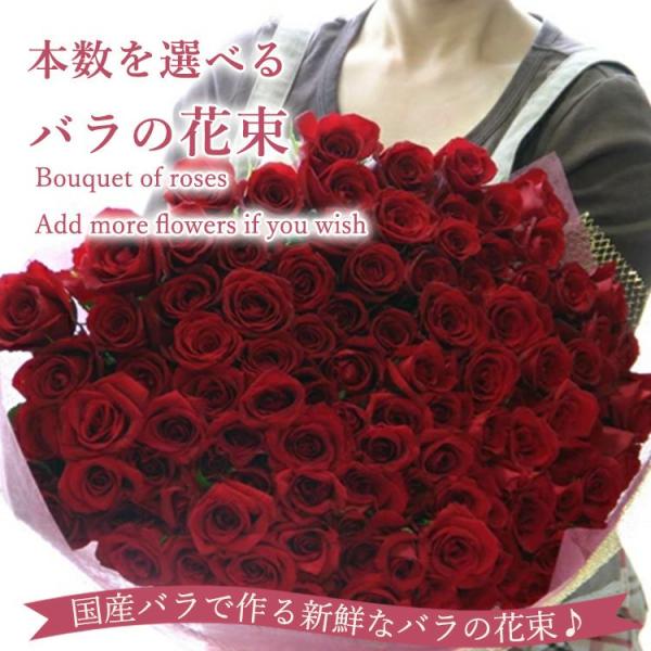 【ご購入時の注意事項】・購入ご希望の本数分の個数をお買い物かごに入れてください。・20本〜108本まで対応可能です。　※19本以下の本数の場合、注文はキャンセル処理となります。・即日出荷は対応しておりません。　※ご注文日から5日後以降のお届...