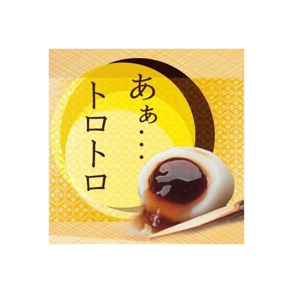 みたらし団子 逆バージョン 江洲だんご 12個入り お花見 贈り物 プレゼント ギフト 景品 Okashi1 だんらん 日曜の晩ごはん 通販 Yahoo ショッピング