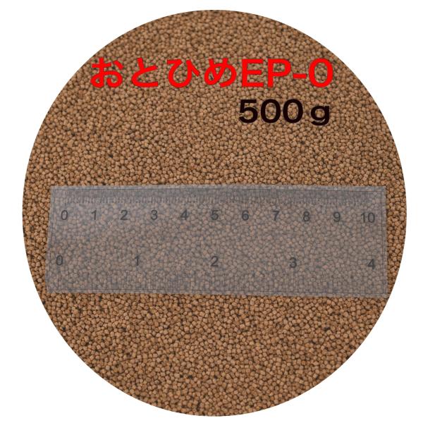 日清丸紅飼料 魚の餌 おとひめEP0(約1.3mm)   500g 沈降性(沈下性) 金魚 アロワナ 肉食魚に