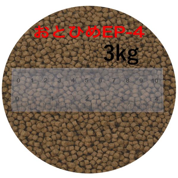 日清丸紅飼料 おとひめEP4(約3.4mm〜約4.0mm)  3kg(500g×6袋) 沈降性(沈下性) 金魚 アロワナ 肉食魚に