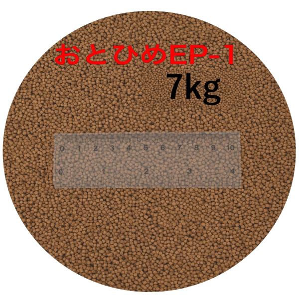 日清丸紅飼料 魚の餌 おとひめEP1(約1.3〜約1.7mm)  7kg(500g×14袋) 沈降性(沈下性) 金魚 アロワナ 肉食魚に