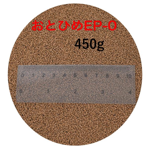 日清丸紅飼料 おとひめEP0 (約1.3mm) 450g  沈降性　(沈下性) 小分け品 金魚 餌 500gから規格変更