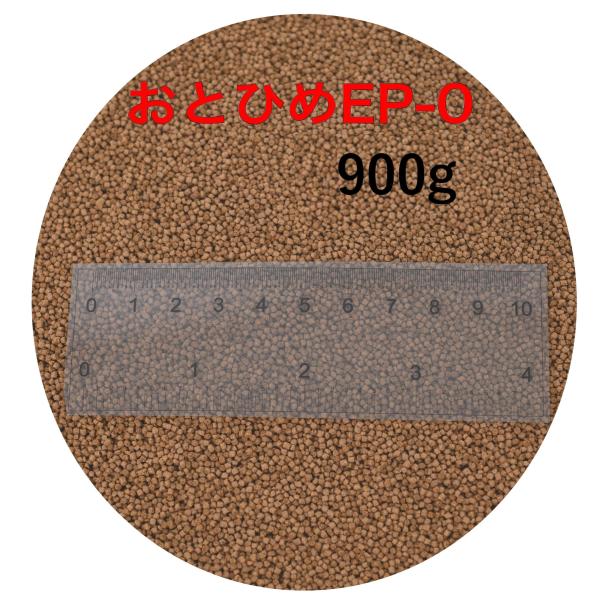 日清丸紅飼料 おとひめEP0  900g(450g×2袋) (約1.3mm) 沈降性　(沈下性) 小分け品 金魚 餌  1kgから規格変更