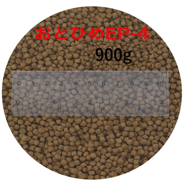 日清丸紅飼料 おとひめEP4 900g沈降性(沈下性)日清丸紅飼料おとひめEP4(3.4mm〜4.0mm) 小分け品 1kgから規格変更