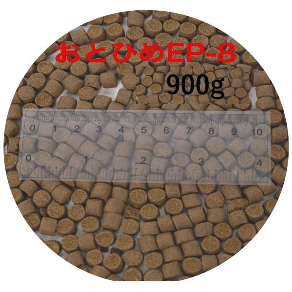 日清丸紅飼料 おとひめEP8 900g (450g×2袋) (6.8mm〜8.0,,) 沈降性(沈下性) 1kgから規格変更