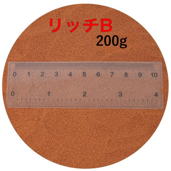 リッチBというメダカの餌です。ハイグロウと同等の成分となります。個人的にな使用感ですが、メダカの育成（若魚）におすすめです。顆粒は細かく、広がりやすいのが特徴です。おとひめB2からの乗り換えにもおすすめです。おとひめB2より沈みにくいです。...