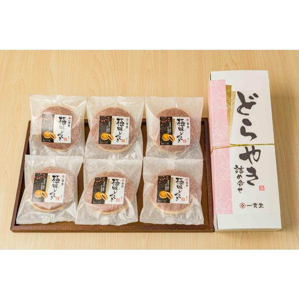 ikkando-oosaka_4560470594127-1