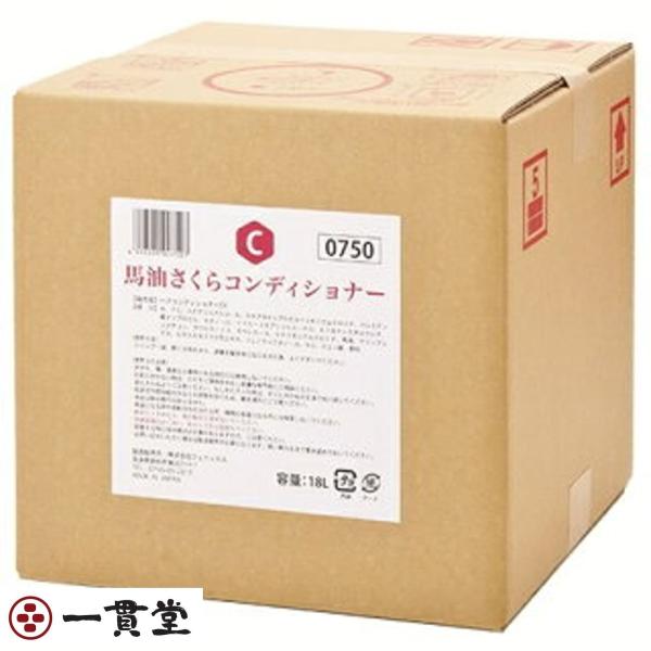 馬油さくらコンディショナー  18L  フェニックス 1個