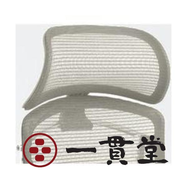 オカムラ コンテッサセコンダ 専用大型固定ヘッドレスト 幅510