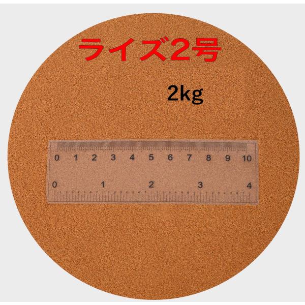 2kgの餌がラミジップに入っており、新品未開封です注文が集中している場合など対応が追い付かず連絡が深夜~翌日になる場合がございます。おとひめB2よりも若干粒子が細かく、浮上性が強いです。（使用環境による）金魚やメダカ、熱帯魚の餌にお勧めです...