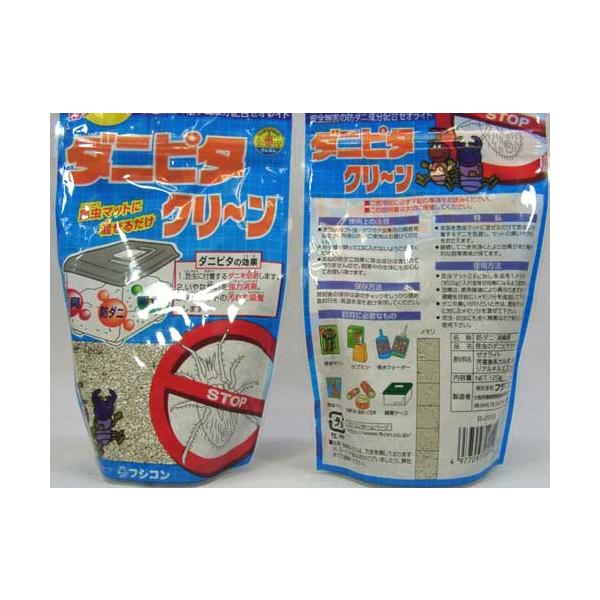 ダニピタクリーンを昆虫マットに少量加えてあげることにより、昆虫に付着するダニを退治し、ケース内のいやなにおいを強力消臭。昆虫マットの汚れも吸着するため、継続して使用することにより、衛生的な飼育環境が保てます。 幼虫飼育用のマットに加えても無...