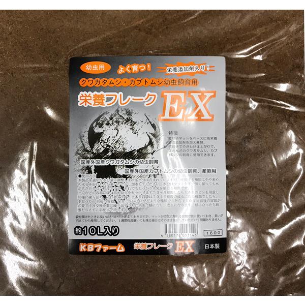 クヌギ微粒子マットをベースにオリジナルの添加剤を加え発酵させたもの。プロテイン添加で品質アップ。微粒子でソフトな仕上がり。生オガ配合でクワガタからカブトまで幅広く使えます。培地の色は状態により写真と異なることがあります。■適合種：クワガタム...