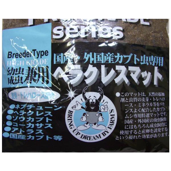 ■ヘラクレスマット　容量１０Ｌ