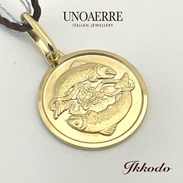 ウノアエレ　UNOAERRE 18Kダイヤ星座チャーム　牡羊座のみ　コードなし UNOAERRE（ウノアエレ） K18イエローゴールド 星座 うお座 Pisces