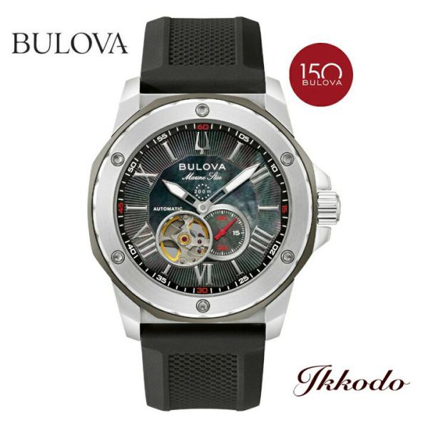 ボーナスストア＋10% ブローバ BULOVA マリンスター 150周年記念日本限定モデル 自動巻き 45ミリ 20気圧防水 マザーオブパール文字盤 正規品 3年保証 98A332