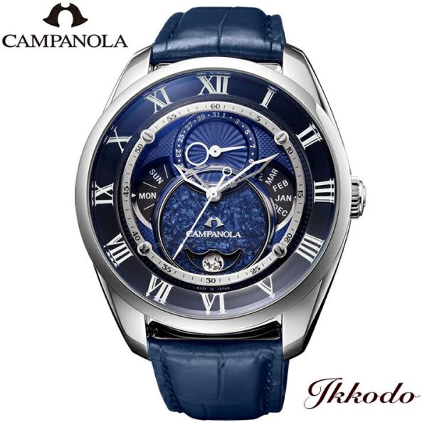 ikkodo-online_bu002020l