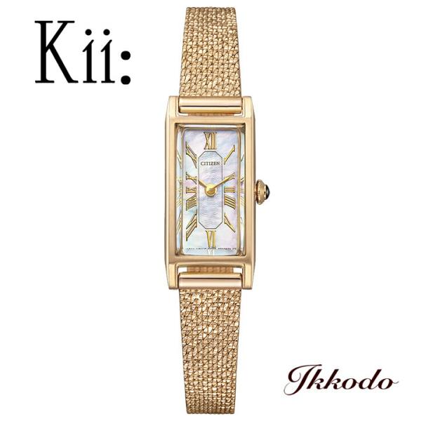 Kii（CITIZEN） ボーナスストア＋10% 世界限定800本モデル Kii キー