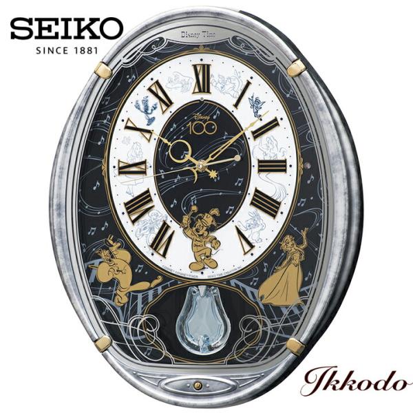 ikkodo-online_fw813s