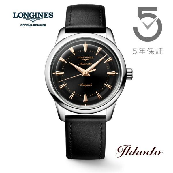 LONGINES（ロンジン） 【ご購入特典対象商品】ロンジン コンクエスト