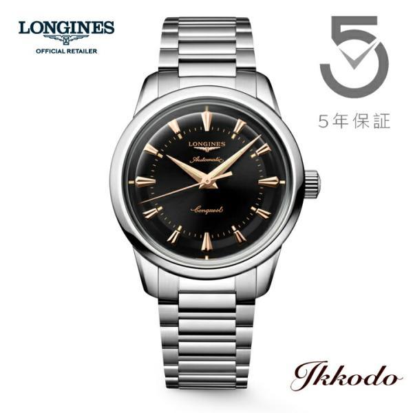LONGINES（ロンジン） 【ご購入特典対象商品】ロンジン コンクエスト