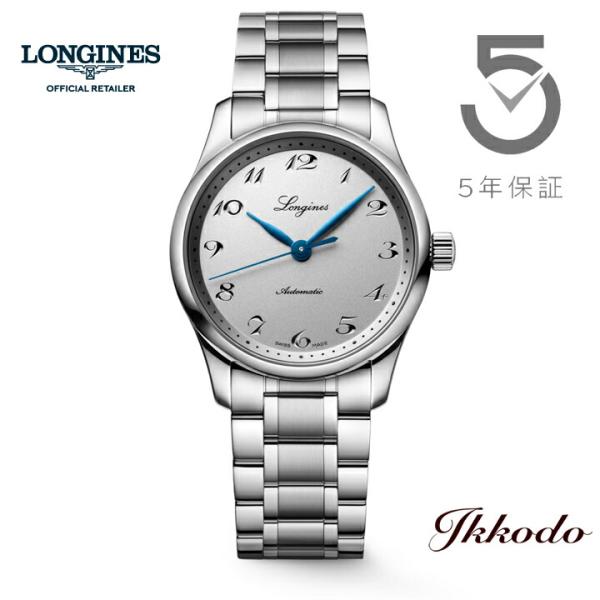LONGINES（ロンジン） 【ご購入特典対象商品】ロンジン マスター