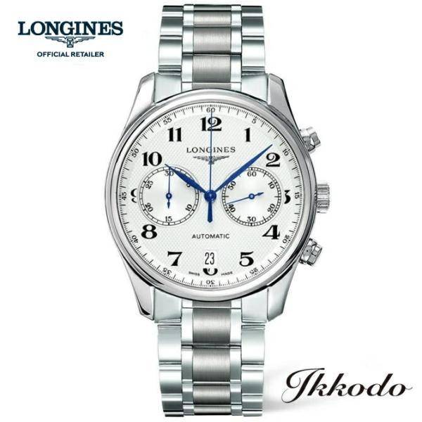 マスターコレクション ロンジン LONGINES クロノグラフ 自動巻き
