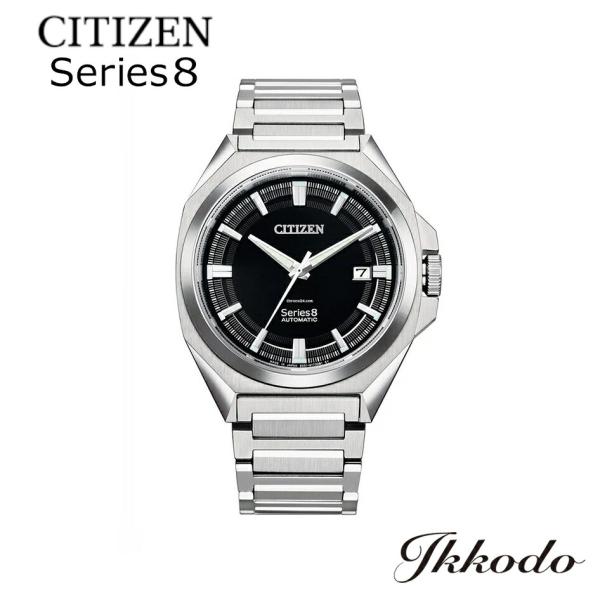 シリーズ8 シチズン CITIZEN シリーズエイト Series8 831 Mechanical