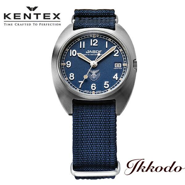 KENTEX（ケンテックス） KENTEX JSDFクラシックスタンダード 航空 