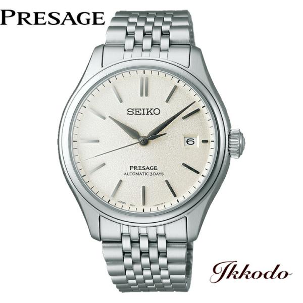 ikkodo-online_sarx121
