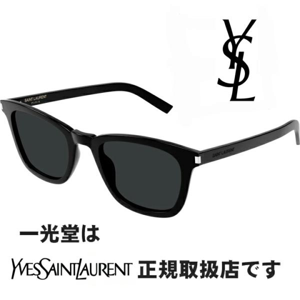 SAINT LAURENT サンローラン Saint Laurent サングラス SL 716/K