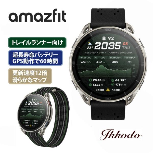 アマズフィット Amazfit チーター 2 ウルトラ Cheetah 2 Ultra  チタン スマートウォッチ 64Gストレージ 心拍 睡眠 健康管理 音声操作 AI 正規品 SP170084