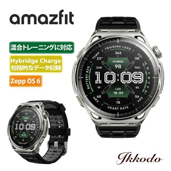 アマズフィット Amazfit バランス3 Balance 3 スマートウォッチ GPS 64Gストレージ 21日間バッテリー 健康管理  AI ハイロックス 日本正規品 SP170086-C01