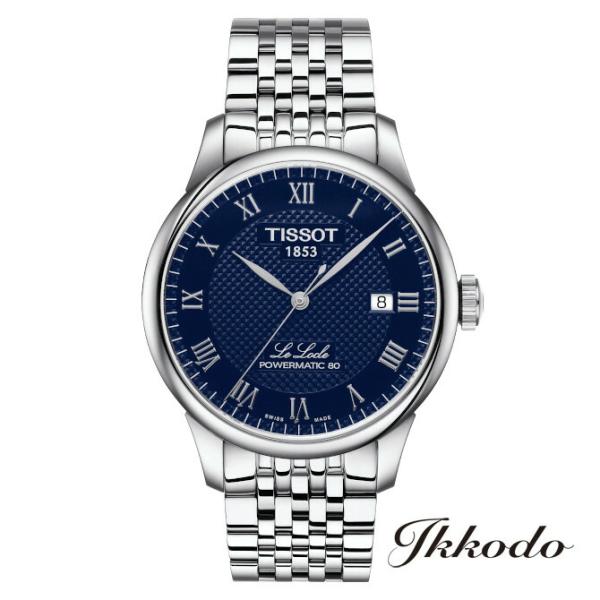 ikkodo-online_t0064071104300