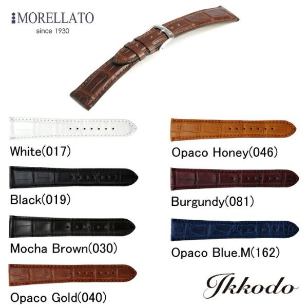 ポイント15倍 モレラートMORELLATO時計ベルト Amadeus（アマデウス