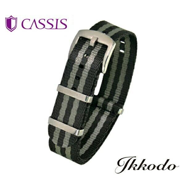 ポイント15倍！CASSIS カシス 時計ベルト ポリアミド素材NATOベルト 厚み2,5mmの高級感 TYPE NATO LX X1126CS1 ネコポス