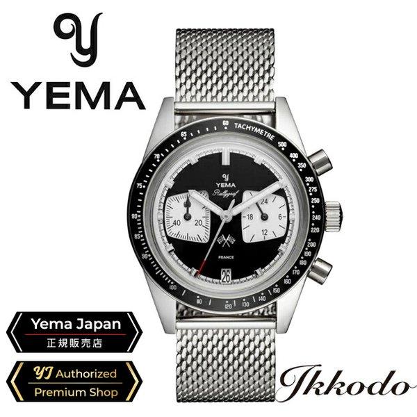 イエマ YEMA ラリーグラフ リバースパンダ クォーツ クロノグラフ 日本