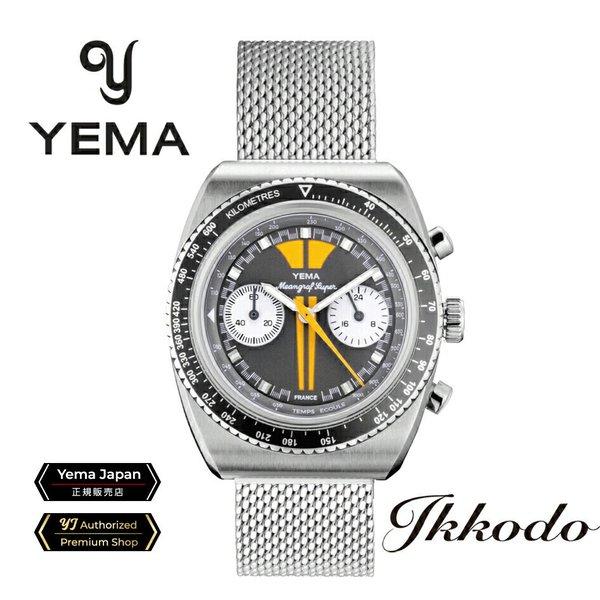 イエマ YEMA ミーングラフスーパー MEANGRAF SUPER Y70 クォーツ イエマ YEMA ミーングラフスーパー MEANGRAF SUPER Y70 クォーツ