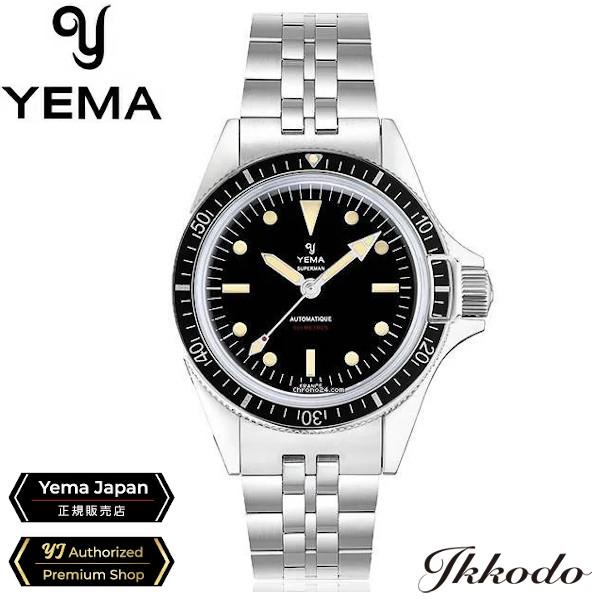 イエマ YEMA スーパーマン500 SUPERMAN500 自動巻き 39mm 50気圧防水