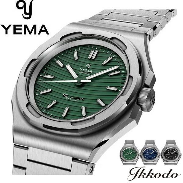 世界限定1,948本 イエマ YEMA リストマスター トラベラー マイクロ